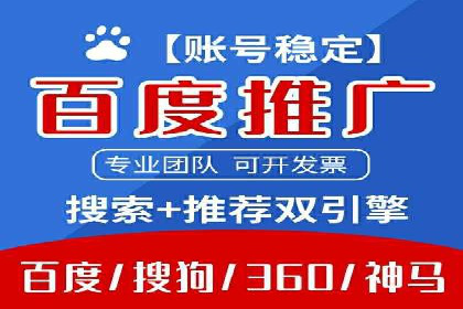 信息流平台开户指南：告别繁琐流程